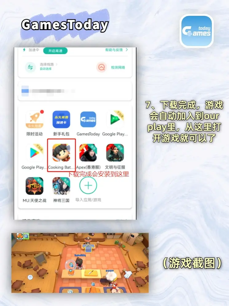 168体育最新网页版截图3