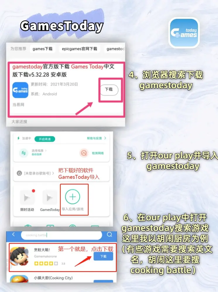 168体育最新网页版截图2